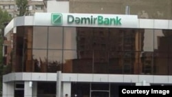 Dəmirbank