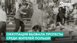 Акупацыя 1968: Польшча