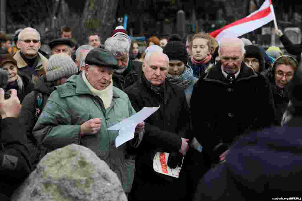 Прамаўляе Анатоль Вярцінскі