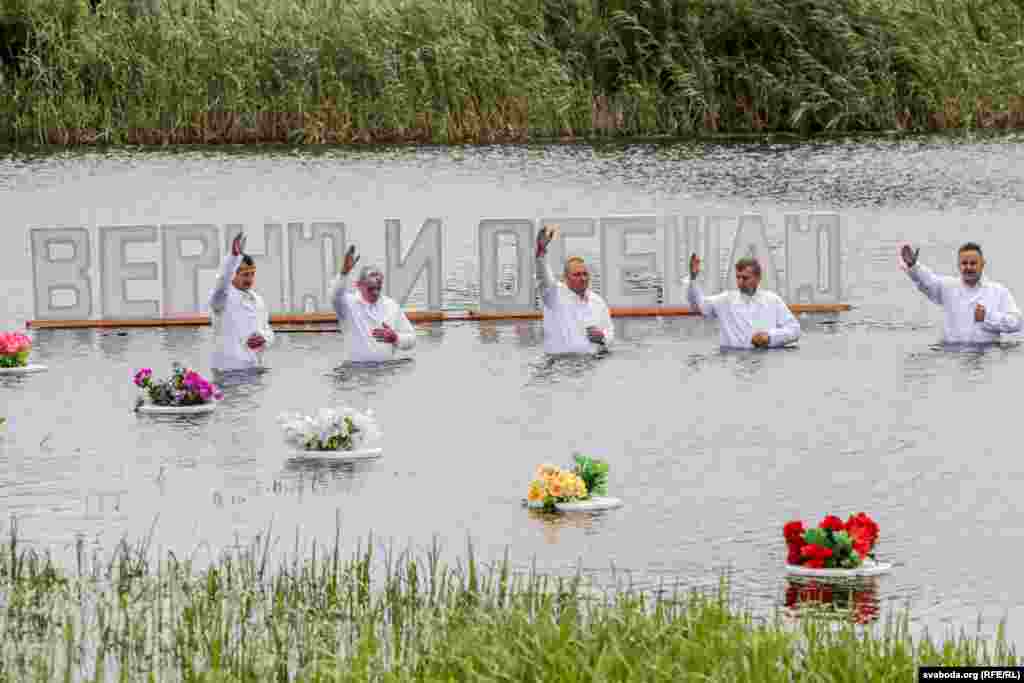 У возеры хрысьцяць пяць пастыраў. &laquo;У савецкі час, калі рэлігія была пад забаронай, &ndash; расказвае пастар Міхаіл, &ndash; абрад праходзіў тайна ў пойме ракі Прыпяць&raquo;.