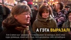 Што выразала БТ у сваім «спэцыяльным рэпартажы»?