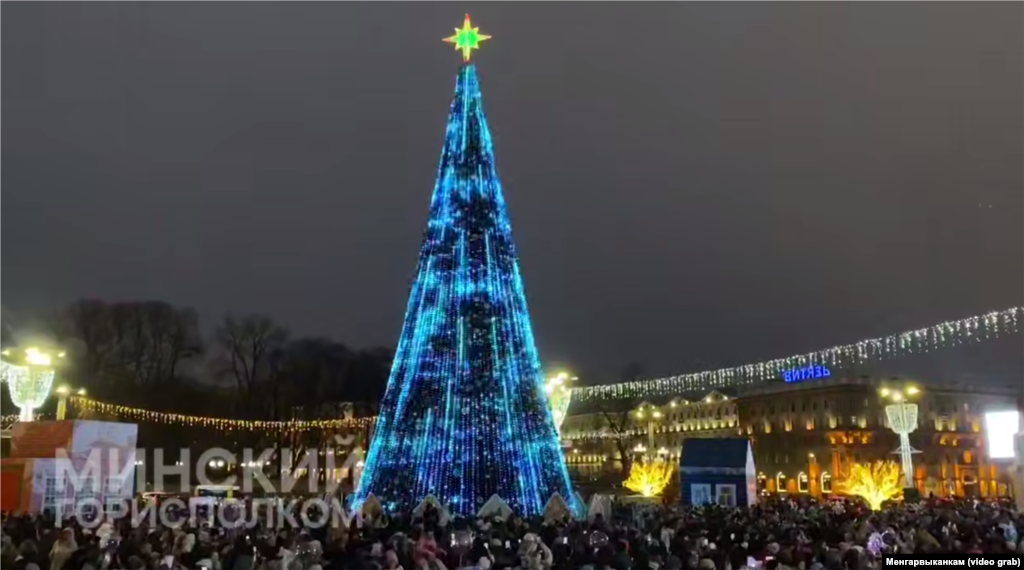 Галоўная ялінка ў Менску, Беларусь