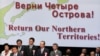 Былы прэм'ер-міністар Японіі Таро Асо на Днях „Паўночных тэрыторыяў“, 2006. Архіўнае фота 