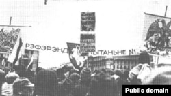 Мітынг БНФ 18 кастрычніка 1992